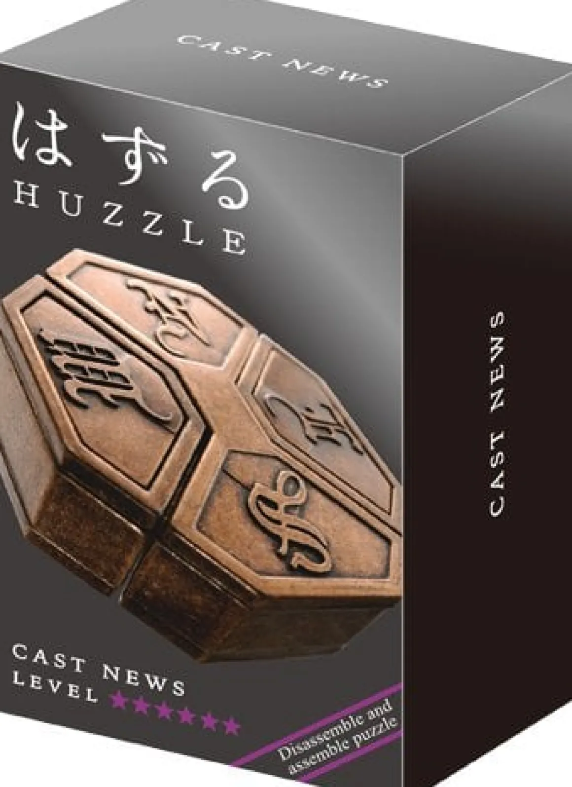 Huzzle News - level 6 - breinbreker